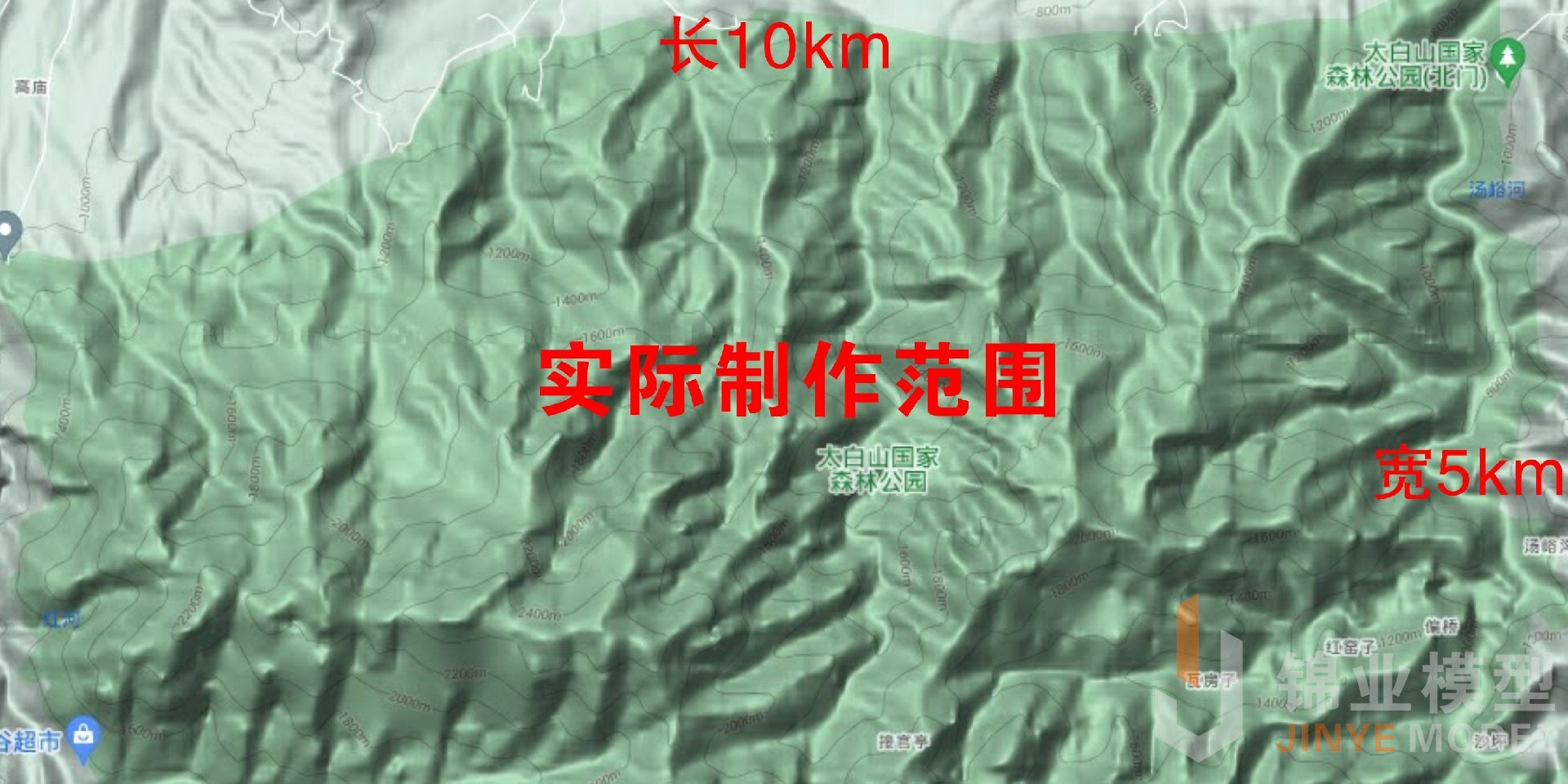 實際地形制作(zuò)範圍圖